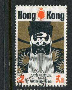 Hong Kong #298  Used (Box2)