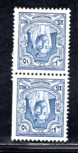 JORDAN SC# 177a PAIR VF/MLH
