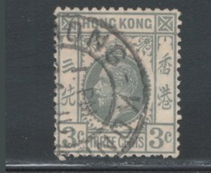 Hong Kong 1931 King George V 3c Scott # 132 Used