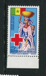Senegal #229 MNH - Make Me A Reasonable Offer