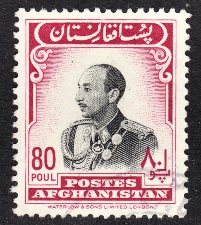 Afghanistan Scott 381 VF used.  FREE...