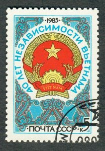 Russia 5397 used Single