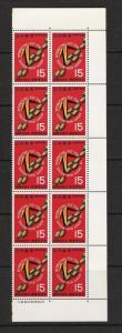 JAPAN 902 MNH BLOCK OF 10 FREEDOM FROM HUNGER
