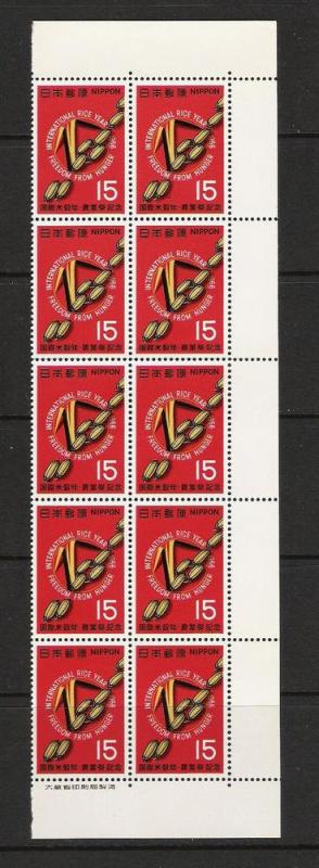 JAPAN 902 MNH BLOCK OF 10 FREEDOM FROM HUNGER