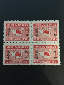 china liberated area stamp, south west zone, overprint error, Extra Yun, list#67