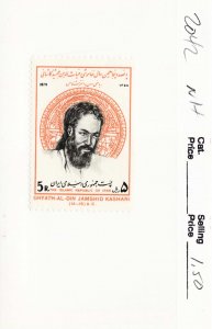 IRAN  2042   MNH