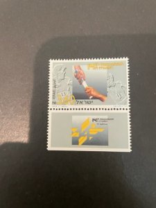 Israel sc 1171 MNH w/tabs