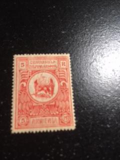 Armenia sc not issued 1920 Mdg