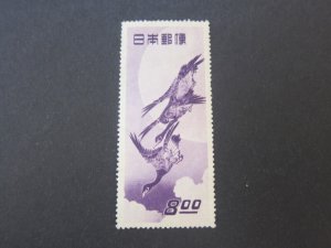 Japan 1949 Sc 479 MNH