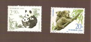 PRC - Scott # 2597-8 - MINT - NEVER HINGED