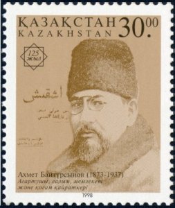 Kazakhstan 1998 MNH Stamps Scott 222 Science Aphabet Language Linguistics