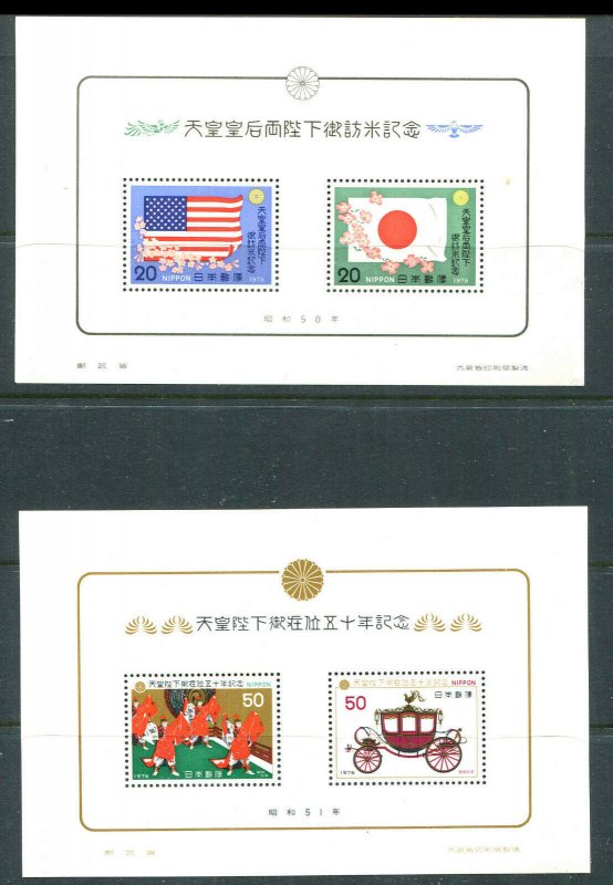 JAPAN 821-825a 1029-1031a 1233-1234a 1267-1268 Mint Never Hinged