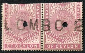 Ceylon Telegraphs SGT147 50r Lake Bottom Pair