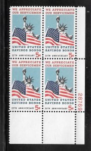 #1320 MNH Plate Block