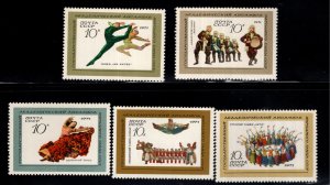 Russia Scott 3829-3833 MNH** Folk Dance stamp set