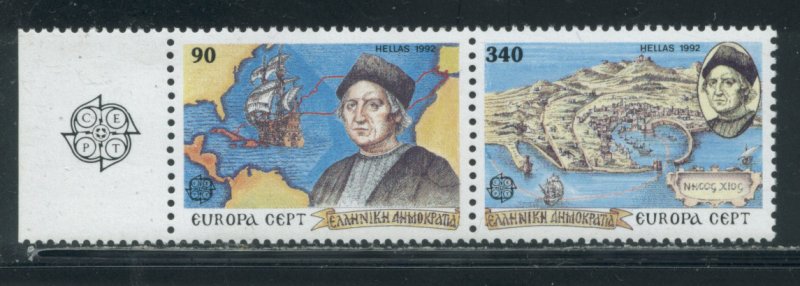 Greece 1739a MNH cgs