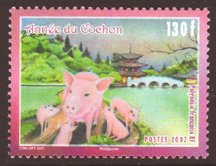 Scott #940 Year of Pig MNH