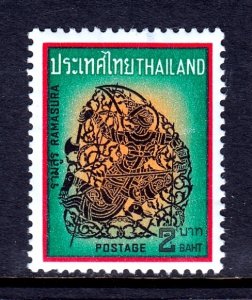 Thailand - Scott #544 - MNH - Gum wrinkles - SCV $3.50