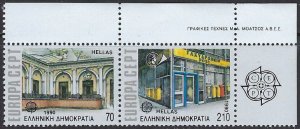 Greece 1679a MNH 1990 Europa (102)(ad5035)