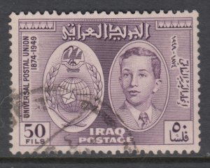 Iraq 132 Used VF