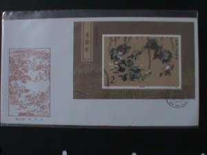 CHINA-1987 SC#2130 OUTLAWS OF THE MARSH MINT-S/S FDC VF WE SHIP TO WORLDWIDE