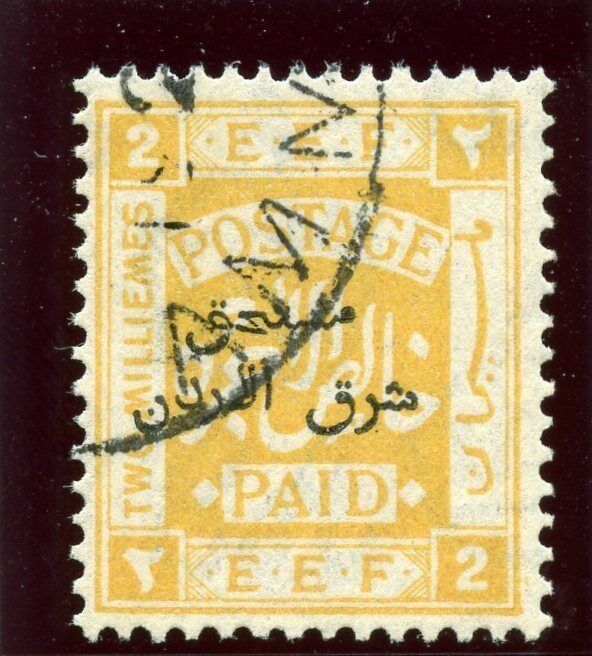 Transjordan 1925 Postage Due 2m yellow very fine used. SG D160. Sc J13.