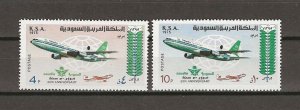 SAUDI ARABIA 1975 SG 1108/1109 MNH