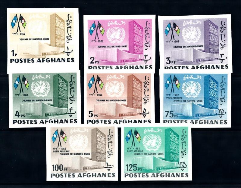 [91909] Afghanistan 1962 United Nations New York Imperf. MNH