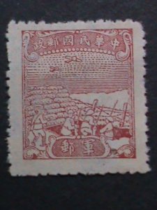 ​CHINA-1945 SC #M13 OVER 77 YEARS OLD ANTI AIRCRAFT GUNS-MILITARY STAMP MINT -