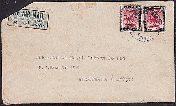 SUDAN 1933 Cover airmail Khartoum to Alexandria - SUDAN AIRMAIL cds.........1410