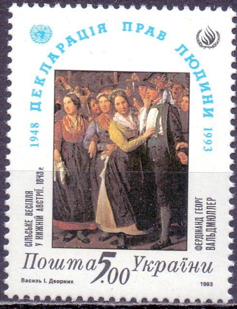 Ukraine. 1993. 101. Human rights declaration. MNH.