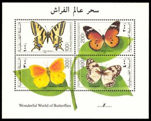 Palestinian Authority 1998 Scott #90 Mint Never Hinged