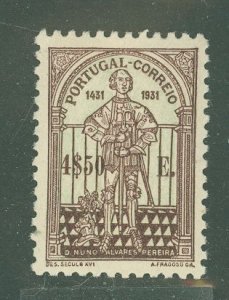 Portugal #539  Single