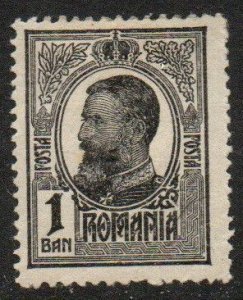 Romania Sc #217 Mint Hinged