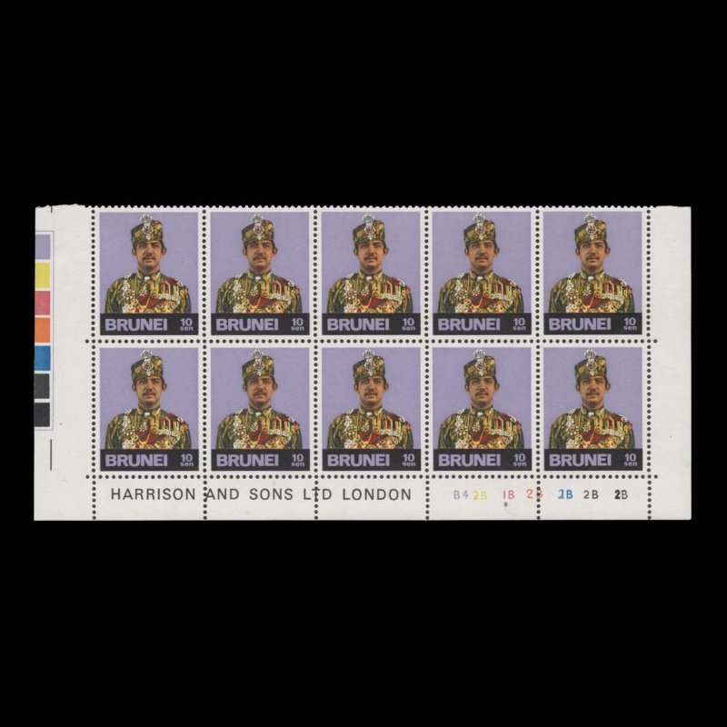 Brunei 1977 (MNH) 10c Hassanal Bolkiah plate B4–2B–1B–2B–2B–2B–2B block