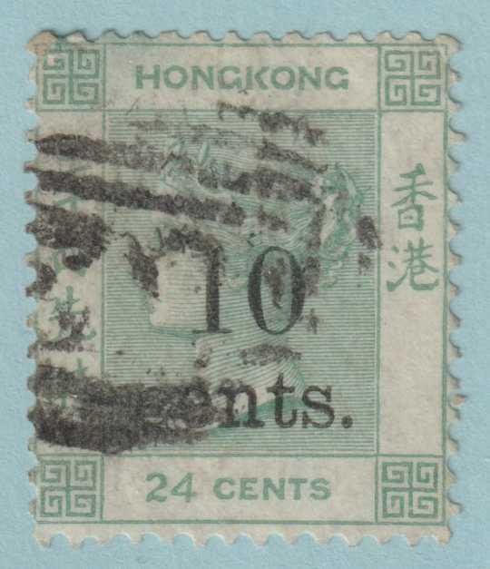 HONG KONG 35  USED - NO FAULTS VERY FINE! - GEE