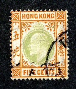 1904 Hong Kong Sc# 91 used cv. $26 ( 3634 BCX5 )