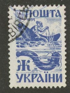 Ukraine 182 Fisherman 1994