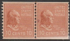 U.S. Scott #847 Tyler Stamp - Mint NH Line Pair