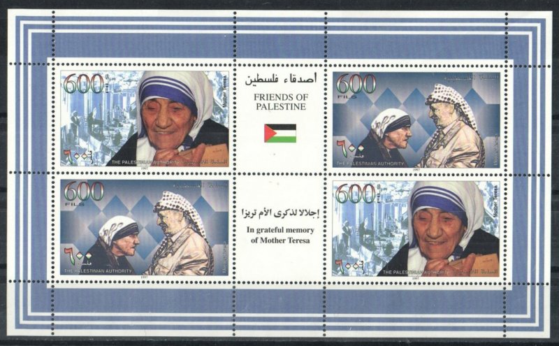 Palestinian Authority Stamp 71-72  - Arafat and Mother Teresa