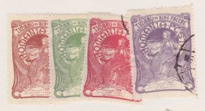 Romania #B1-4 used