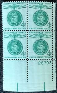 US #1168 MNH Plate Block of 4 LR Giuseppe Garibaldi SCV $1.00 L43