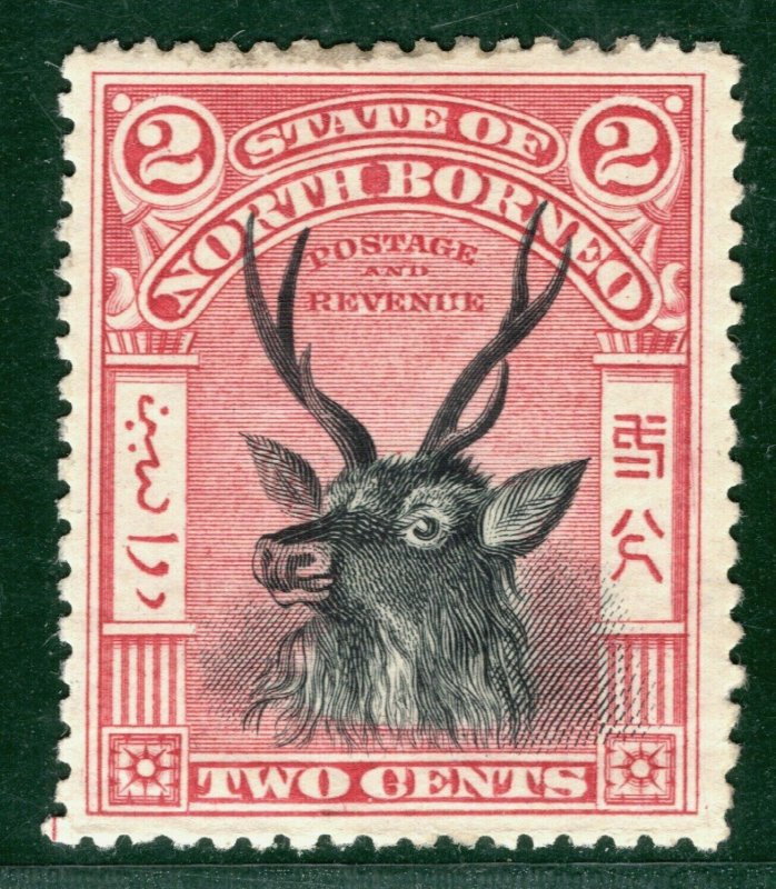 NORTH BORNEO QV Stamp SG.94 2c Carmine (1897) STAG Mint MM Cat £65 LIME120
