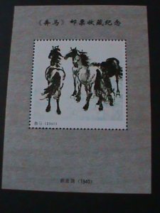 ​CHINA-1940-FAMOUS ARTIST HSU PEIHUNG'S GALLOPING HORSE PAINTING MNH S/S VF