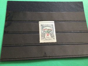 Kingdom of Sudmark 30 years protection 1899-1919 poster cinderella stamps A15090