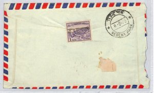 BANGLADESH Air Mail Cover 1973 BAGERHAT Registered LOCAL OVERPRINT Pakistan ZD97 