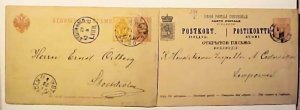 FINLAND POSTAL CARDS RAUMA 1901 B/S STOCKHOLM OLUSSA 1889