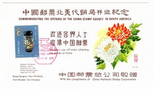 1981 China Souvenir Card Opening China Stamp Agency in N. America w/ Cancel