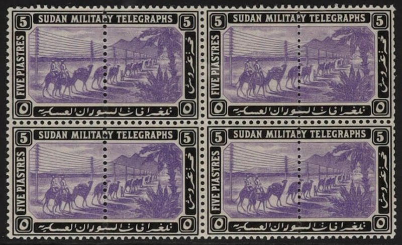 SUDAN 1898 Military Telegraph 2-part set 5m-25Pi, blocks MNH **. 