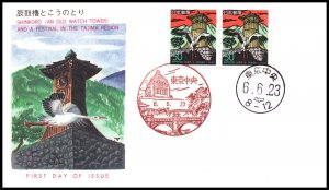 Japan Z149 U/A FDC